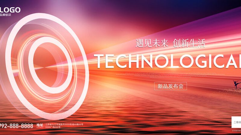 数字化改造：企业升级的“破茧成蝶